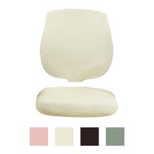 Housse de chaise détachable