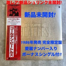 The Beatles White Album 1986