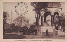 ARMY OF THE EAST - TREASURE AND POST OFFICE * 510-A * - POSTCARD OF LARISA ON 19-6-1917