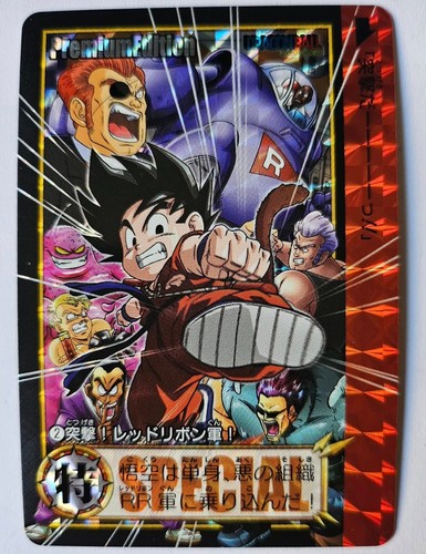 Carte dragon ball - carte, z