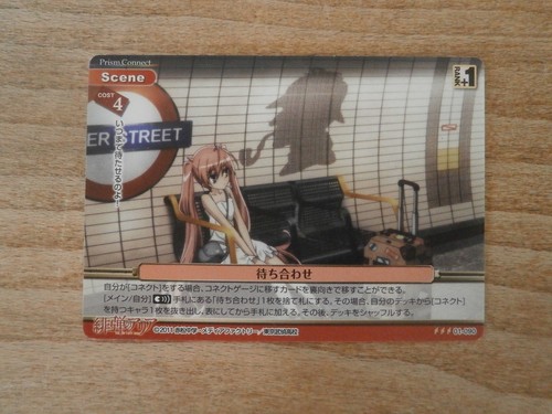 Carte rare aria the - aria, scarlet