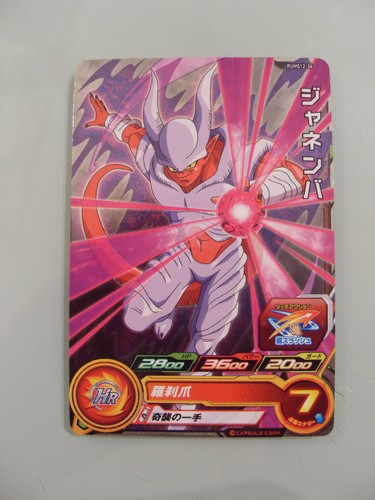 Super dragon ball - super, heroes