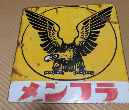 Plaque émaillée japonaise