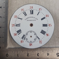 Ancien cadran de montre