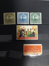 Chine Timbres  Lot De 5