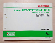 Honda Integra DC1 DC2 incluant