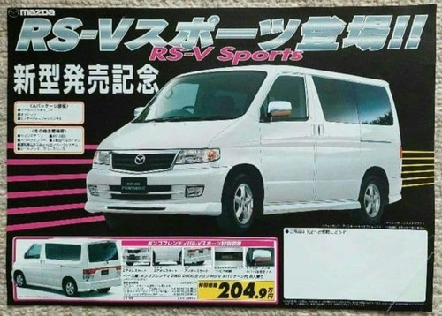 Mazda bongo friendee - bongo, sport