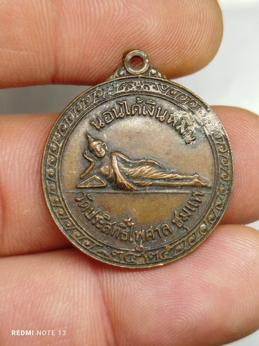 Amulette médaille phra - amulette,