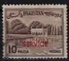 1961. Pakistan. Jardins de