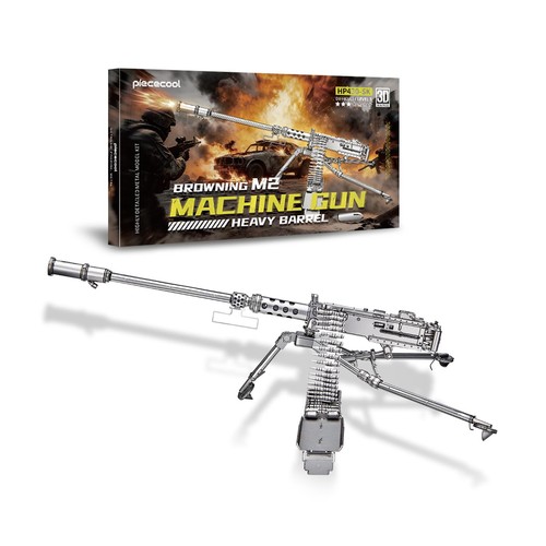Puzzle metal mitrailleuse - 3d,