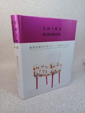 Livre d'exposition Shiro