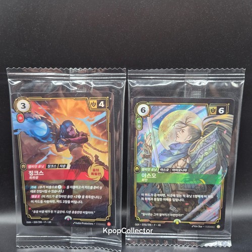 Promo league legends - league,