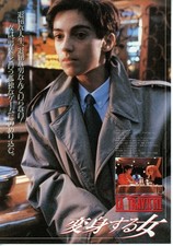 La Travestie (1988) Japanese B5 chirashi 2 sided mini-poster
