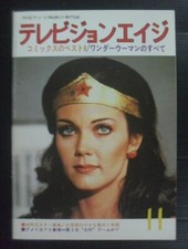 1980 Vintage WONDER WOMAN Lynda Carter Green Hornet BRUCE LEE 李小龍 Book MEGA RARE