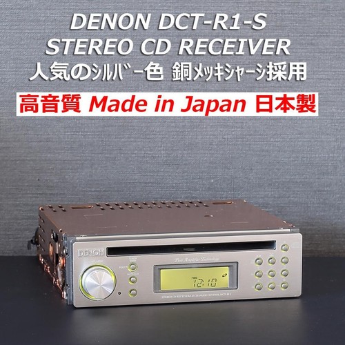 Rare époque denon - [rare, cd