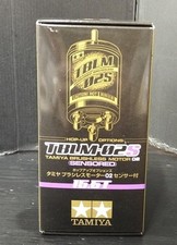 TAMIYA Brushless Motor 02