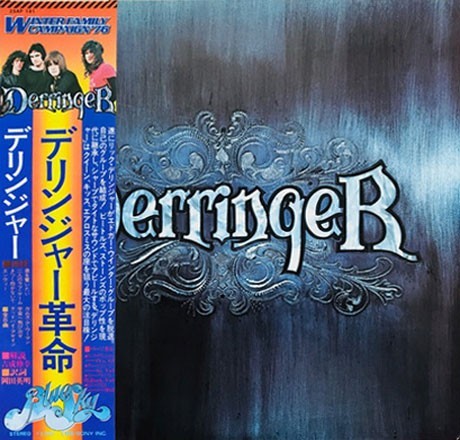 Derringer - derringer, /