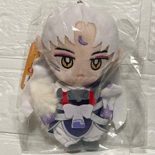 Sesshomaru Peluche Keychain