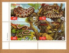 Ukraine 2002 Souvenir Sheet MNH Scott 464 WWF Leopard Snake (Elaphe situla)
