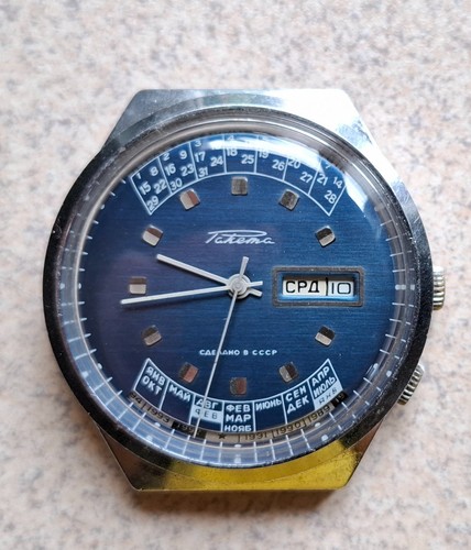 Watch raketa urss - watch, "raketa"
