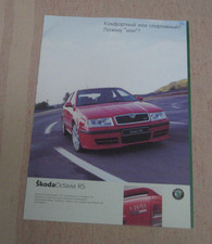 Skoda Octavia RS brochure  prospekt Ukraine market 2001