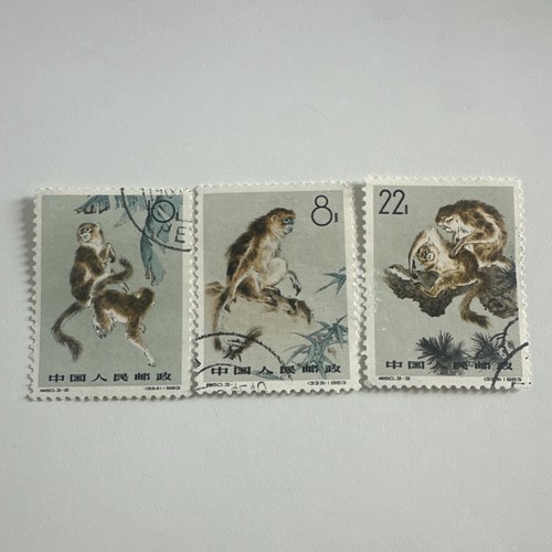 Chine série timbres poste - 3, timbres-poste