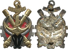 Mixed Colonial Artillery Group EMYRNA, enamel, guilloché back, dragon 1436 (3073) »