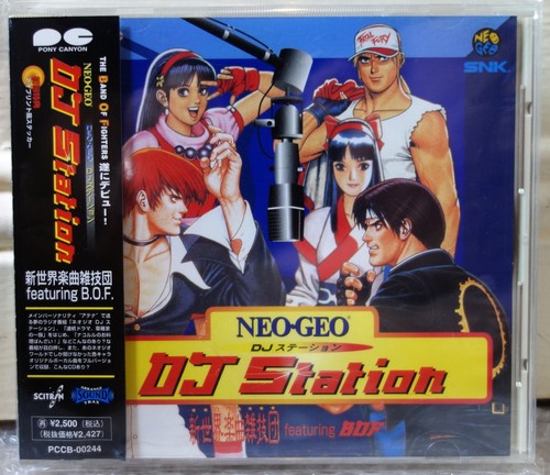 1996 pony canyon - canyon, japan