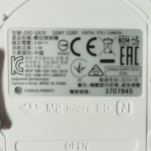 Sony dsc qx10 appareil - dsc-qx10,