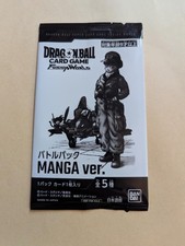 Dragon Ball Card Fusion World