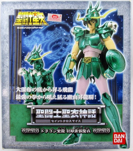 Saint seiya myth - seiya,
