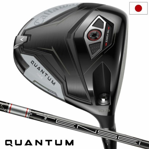 Callaway 2026 quantum max - 2026,