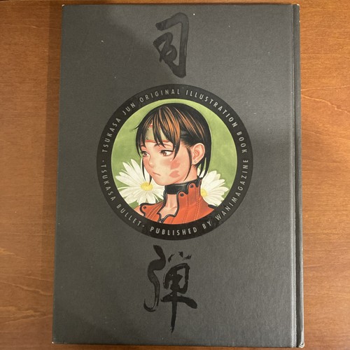 Tsukasa bullet jun - tsukasa,