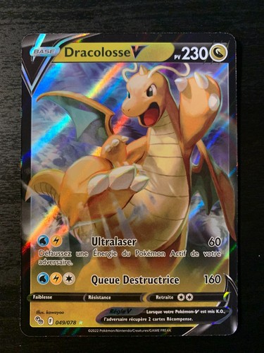 Carte pokémon dracolosse - pokémon, v