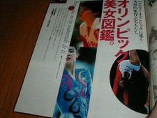 Justaucorps de gymnastique rythmique Playboy Action Beautiful Girl 7P...