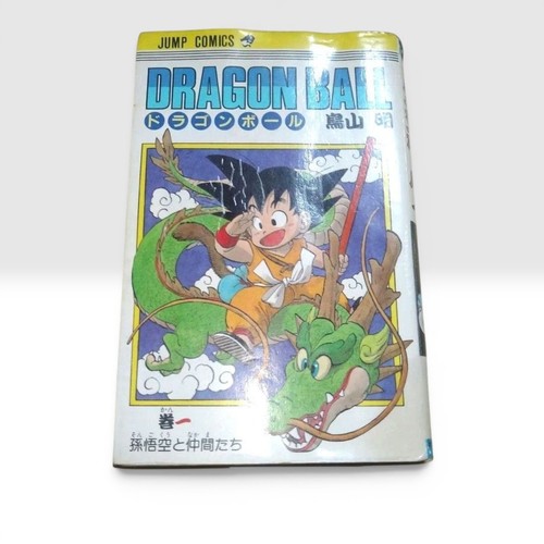 Dragon ball comic vol - ball,