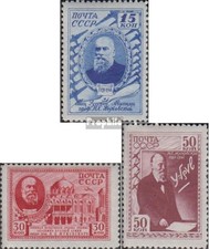 Timbres union soviétique 1941