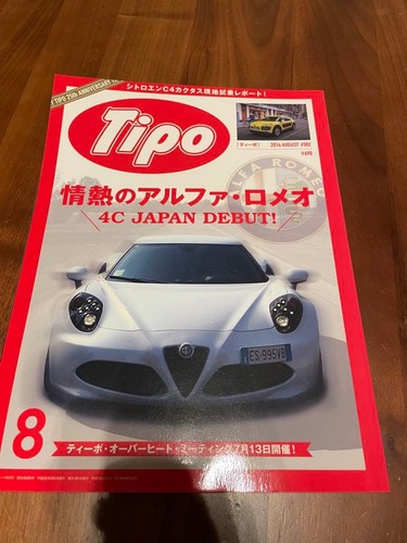 Tipo 302 aug 2014 alfa - tipo,