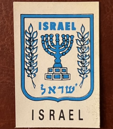 Israel shield emblem - emblem, the