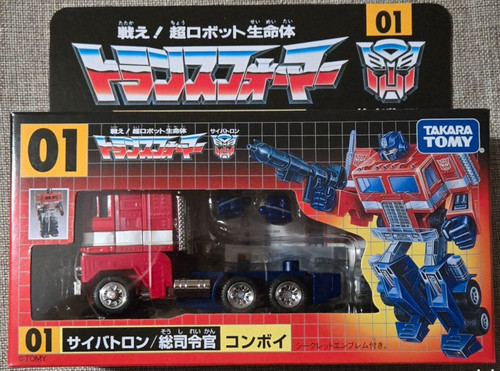 Takara tomy optimus - takara,
