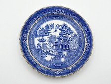 Soucoupe Royal Albert Old