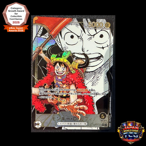 Luffy op17 079 manga - luffy,