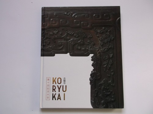 Chinese works art bronzes - chinese,