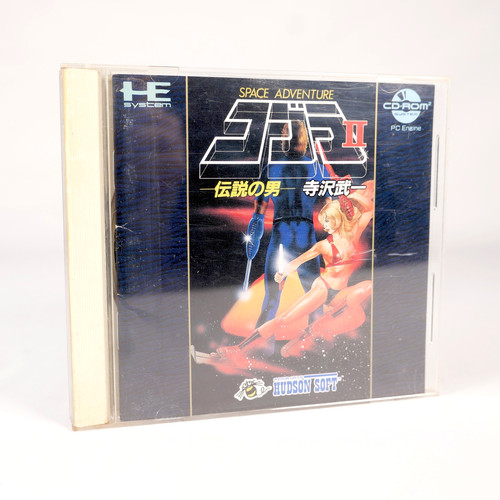 Cobra space adventure - ii, 2