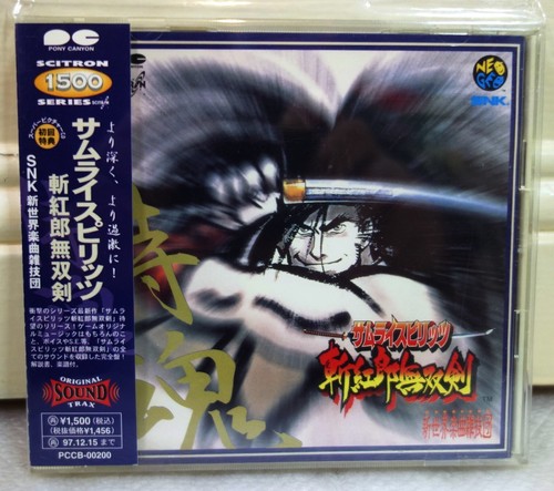 1995 pony canyon japan - 1995,