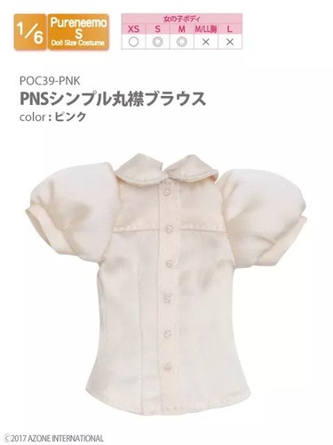 Azone pureneemo pns simple - pns,