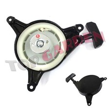 Vieux Type Lanceur pour Honda GXV140 GXV160 HR215 HRB215 HRB475 HRM195 HRM215