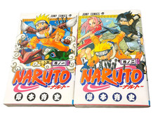 NARUTO Vol.1-2 Set 2000