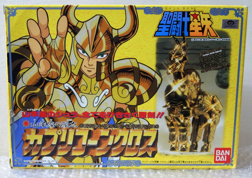 1987 bandai japan saint - saint, seiya