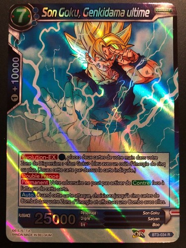 Carte dragon ball super - dragon, son
